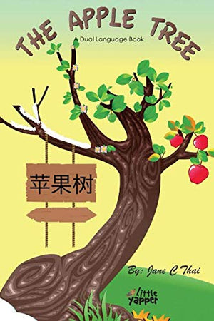 The Apple Tree: Bilingual English and Mandarin Chinese Books for Kids(Dual Language Edition): Volume 1 (Seasons)