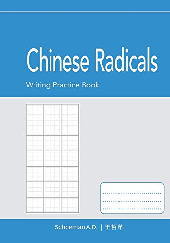 Chinese Radicals