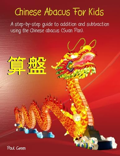 Chinese Abacus For Kids