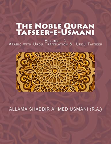 The Noble Quran - Tafseer-E-Usmani - Volume - 1