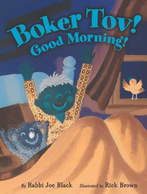 Boker Tov!