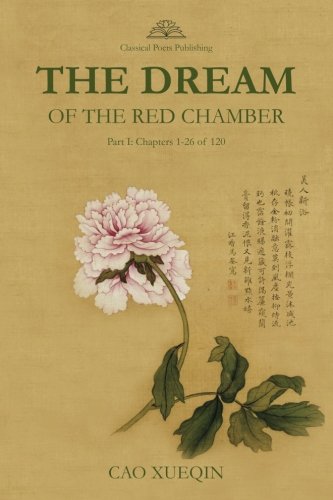 The Dream of the Red Chamber: Part 1: Chapters 1-26 out of 120