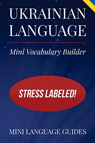 Ukrainian Language Mini Vocabulary Builder
