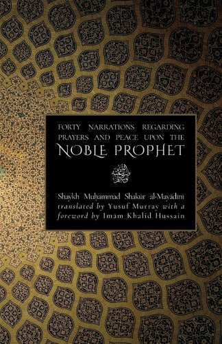 Forty Narrations Regarding Prayers and Peace upon the Noble Prophet
