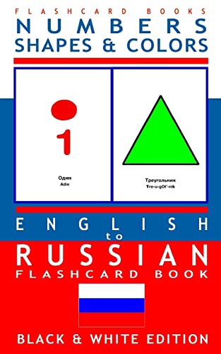 Numbers, Shapes and Colors - English to Russian Flash Card Book