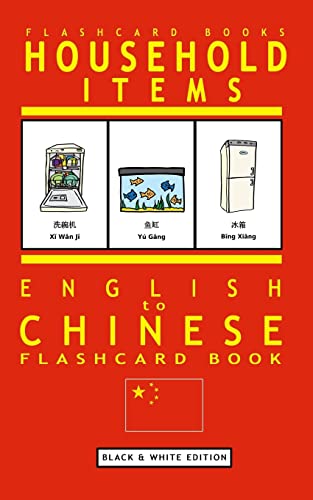 Household Items - English to Chinese Flash Card Book