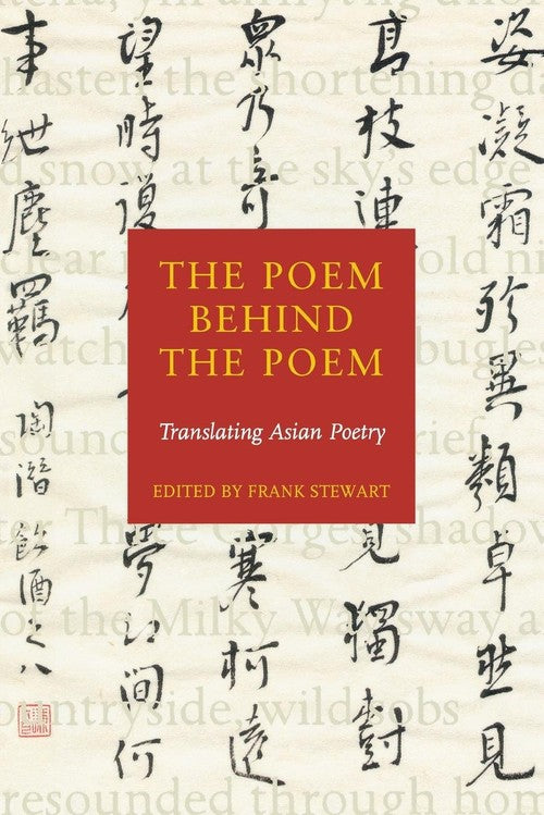 The Poem Behind the Poem