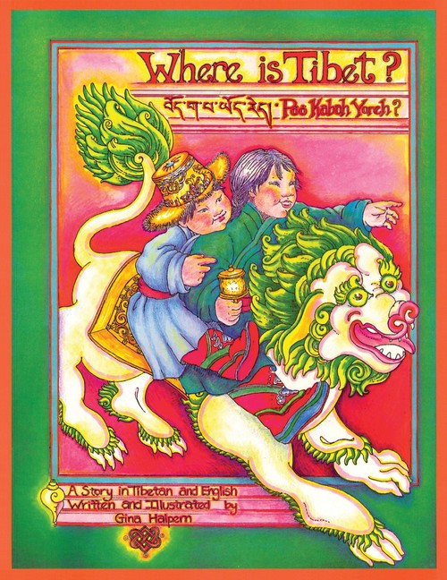 Where Is Tibet?
