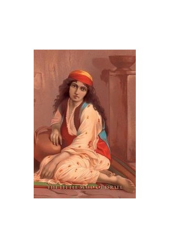 Little One, Maid of Israel