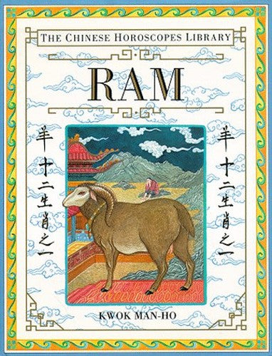 RAM