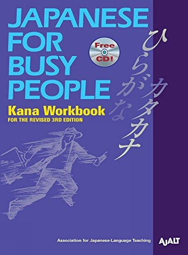 Japanese for Busy People Kana Workbook