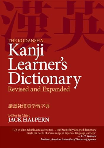 The Kodansha Kanji Learner's Dictionary