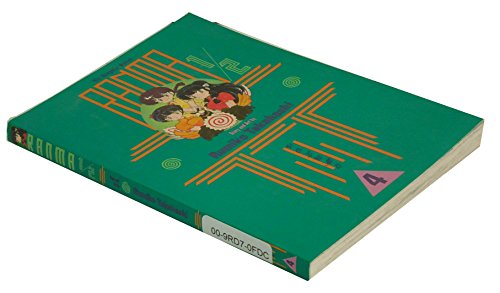 Ranma 1/2