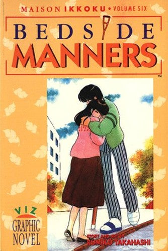 Maison Ikkoku