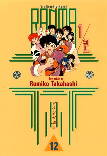 Ranma 1/2
