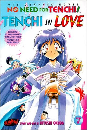 No Need for Tenchi!