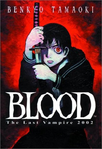 Blood the Last Vampire, Vol. 1
