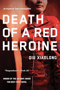 Death Of A Red Heroine 