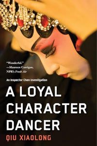 A Loyal Character Dancer 