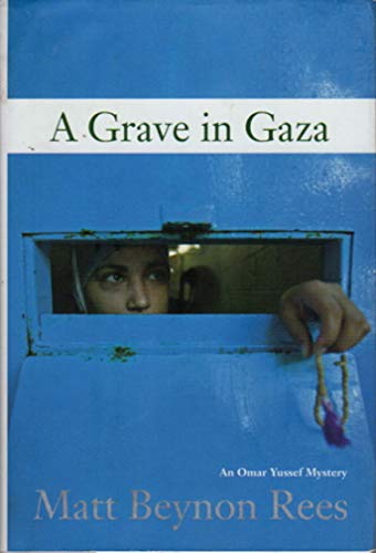 A Grave in Gaza