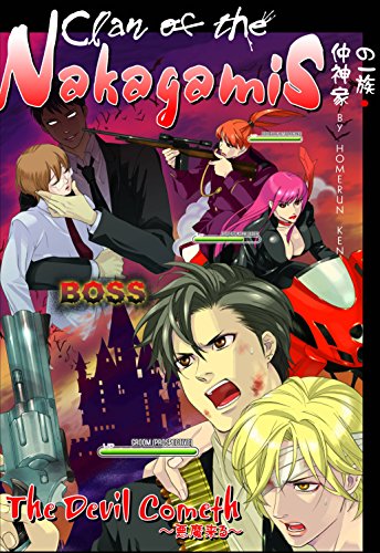 Clan Of The Nakagamis Volume 2 (Yaoi)