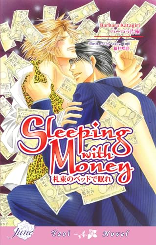 Sleeping With Money (Yaoi Novel)