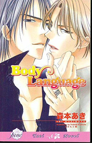 Body Language (Yaoi Novel)