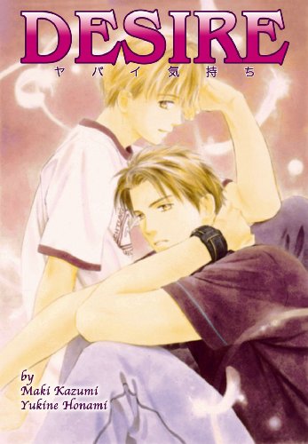 Desire (Yaoi)