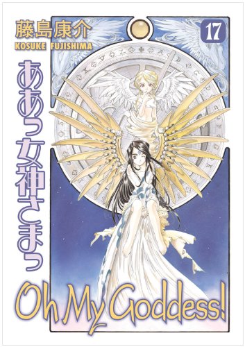 Oh My Goddess!
