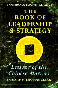 The Book of Leadership and Strategy 