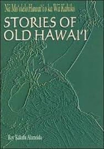 Stories of Old Hawaii