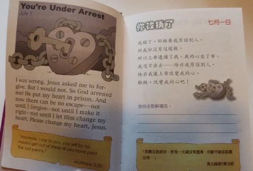 Jesus Wants All of Me