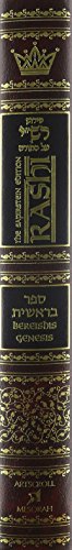 Rashi Sapirstein Bereishis