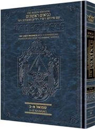 Rubin Edition Prophets