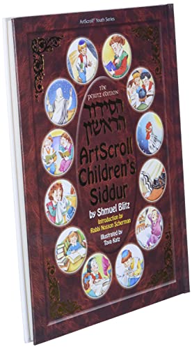 Artscroll Children's Siddur