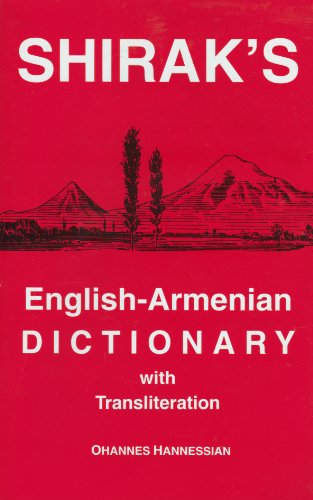 Shirak's English-Armenian Dictionary with Transliteration
