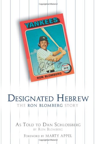 Designated Hebrew