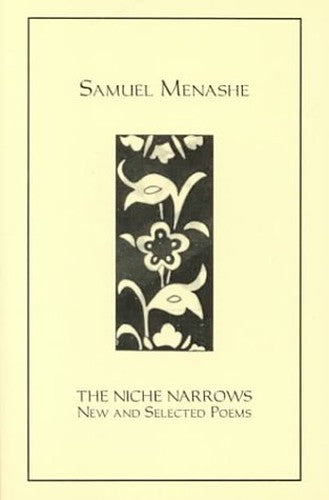 Niche Narrows