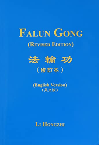 China Falun Gong