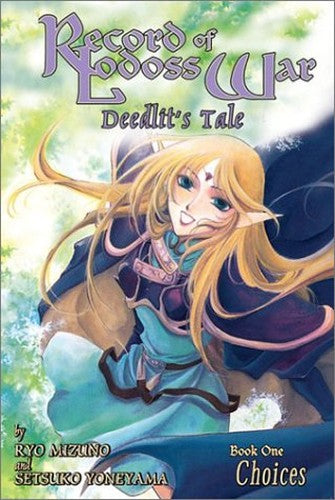 Record of Lodoss War