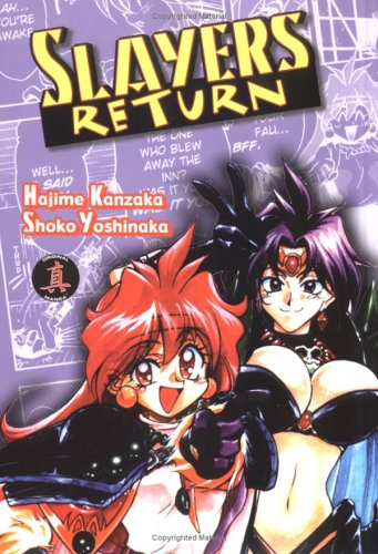 Slayers Super-Explosive Demon Story