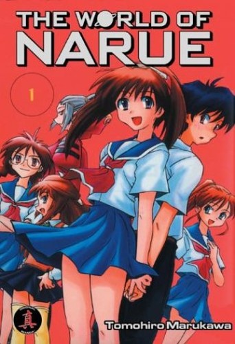 The World of Narue