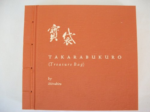 Takarabukuro