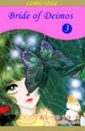 Bride Of Deimos Vol. 3