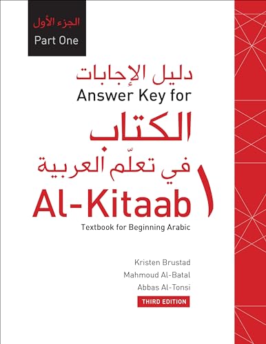 Answer Key for Al-Kitaab fii Tacallum al-cArabiyya