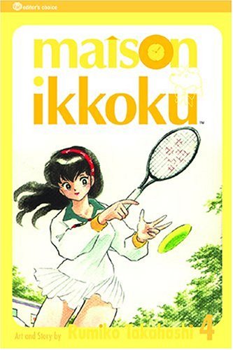 Maison Ikkoku, Vol. 4