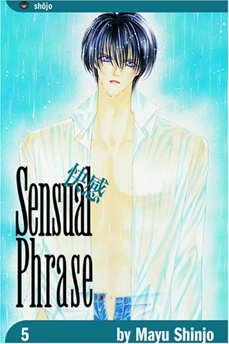 Sensual Phrase, Vol. 5