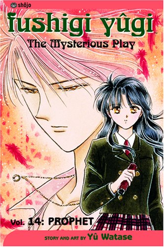 Fushigi Yugi, Vol. 14