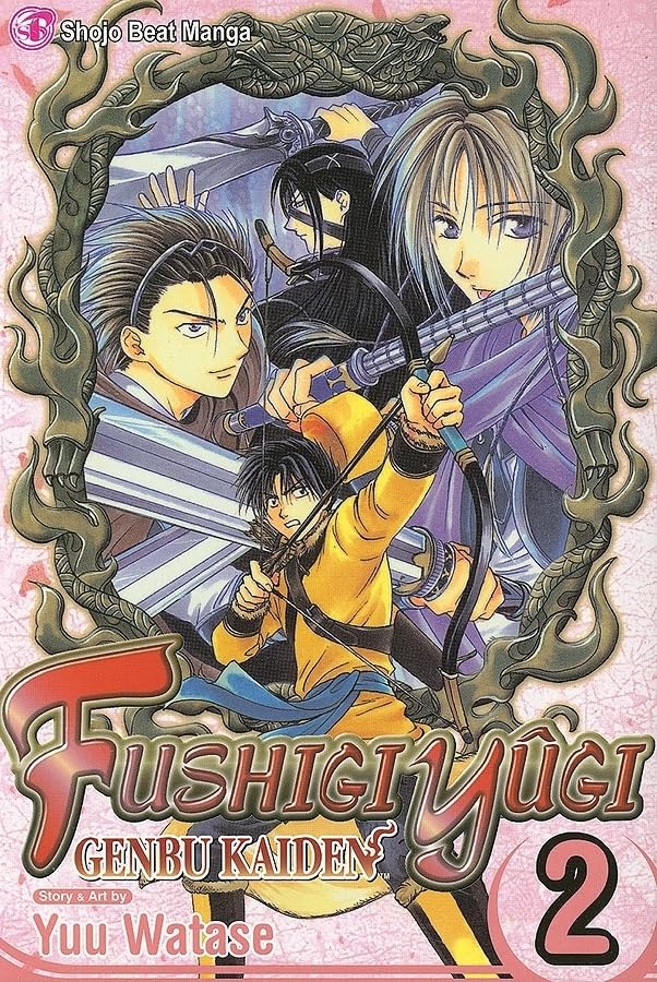 Fushigi Yugi: Genbu Kaiden, Vol. 2