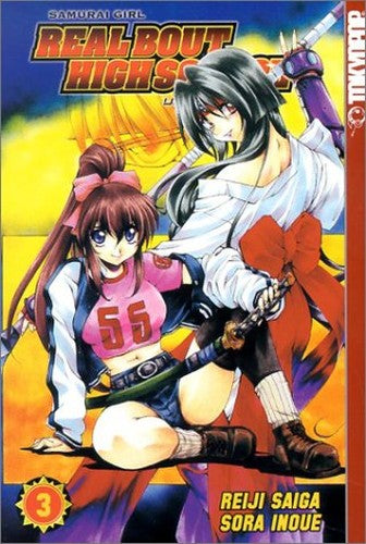 Samurai Girl Real Bout High School